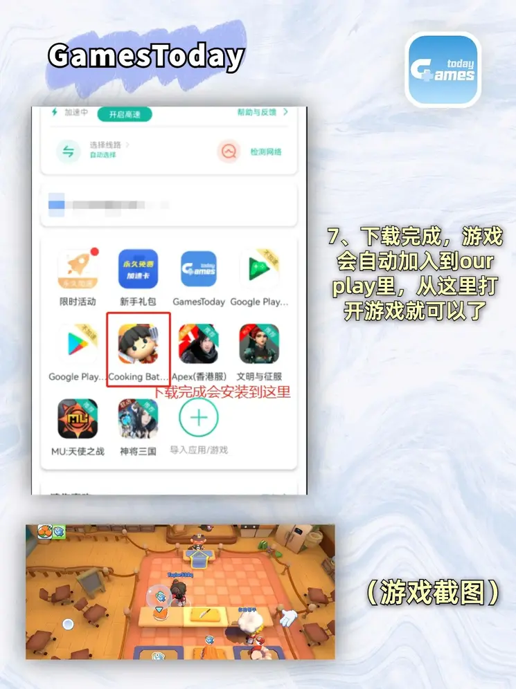 T博首页截图3