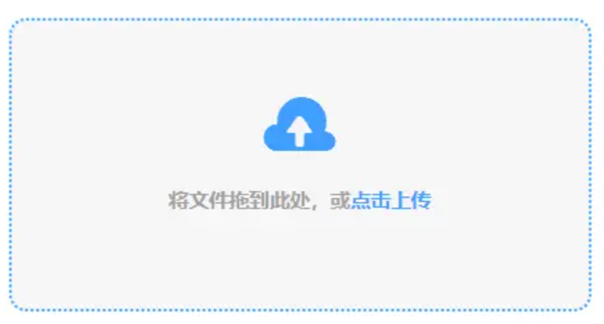 T博首页使用讲解 - 添加文件